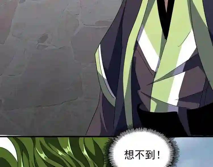 第91话 柔弱女子薛凝香 第47页