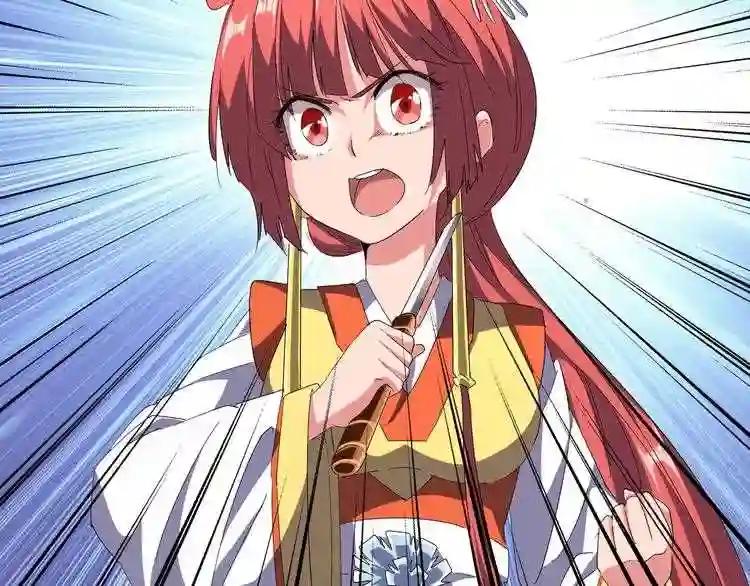 第91话 柔弱女子薛凝香 第52页