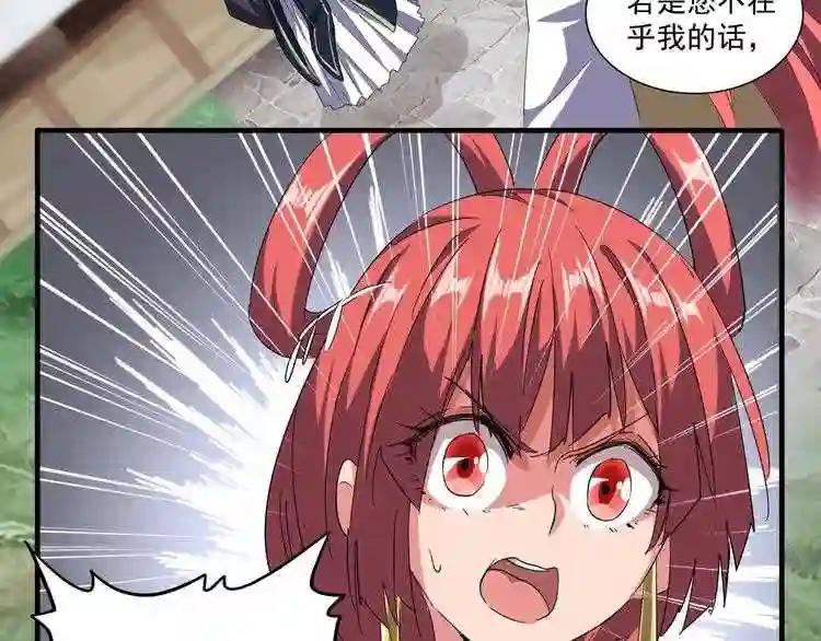 第91话 柔弱女子薛凝香 第62页