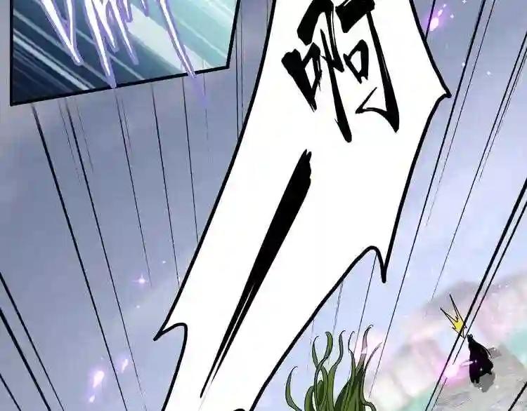第91话 柔弱女子薛凝香 第87页
