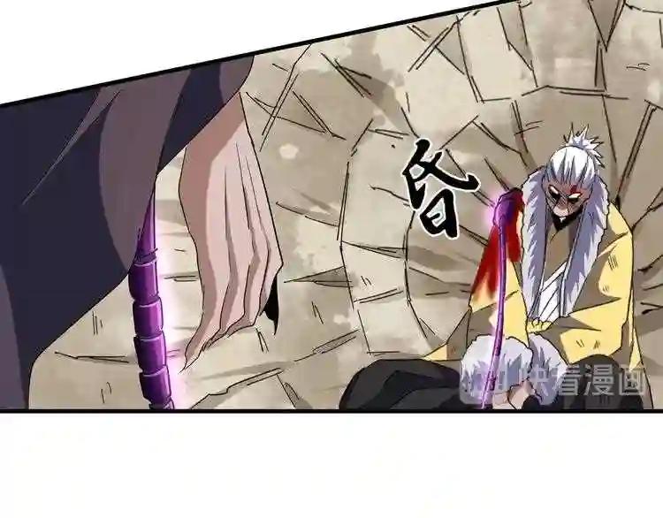 第91话 柔弱女子薛凝香 第90页