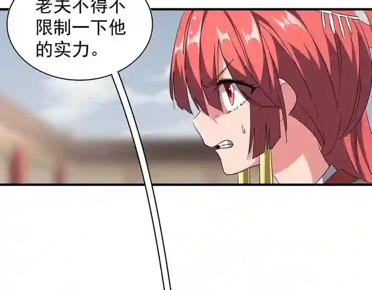 第91话 柔弱女子薛凝香 第95页