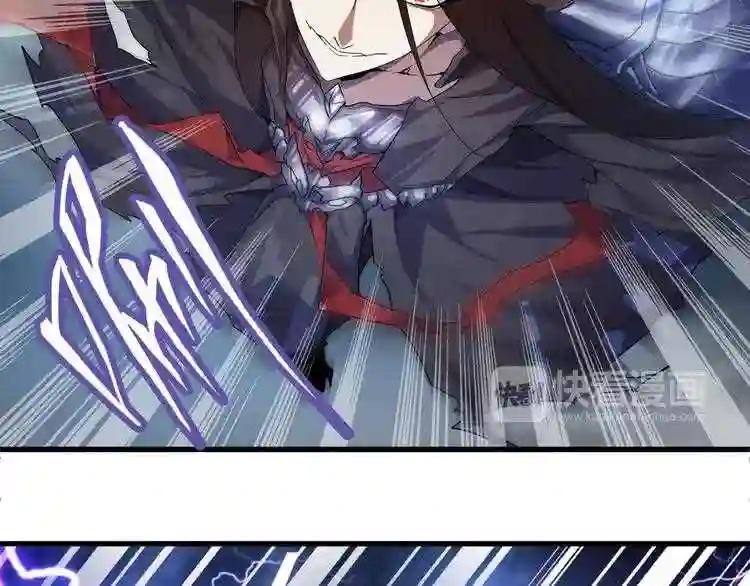 第1话 魔皇的重生 第36页