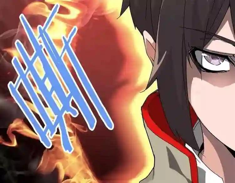 第1话 魔皇的重生 第164页