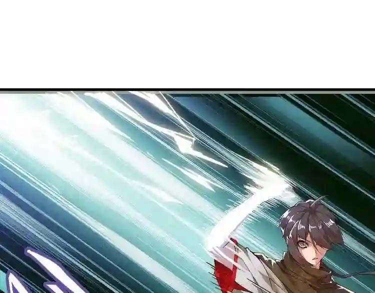第1话 魔皇的重生 第170页