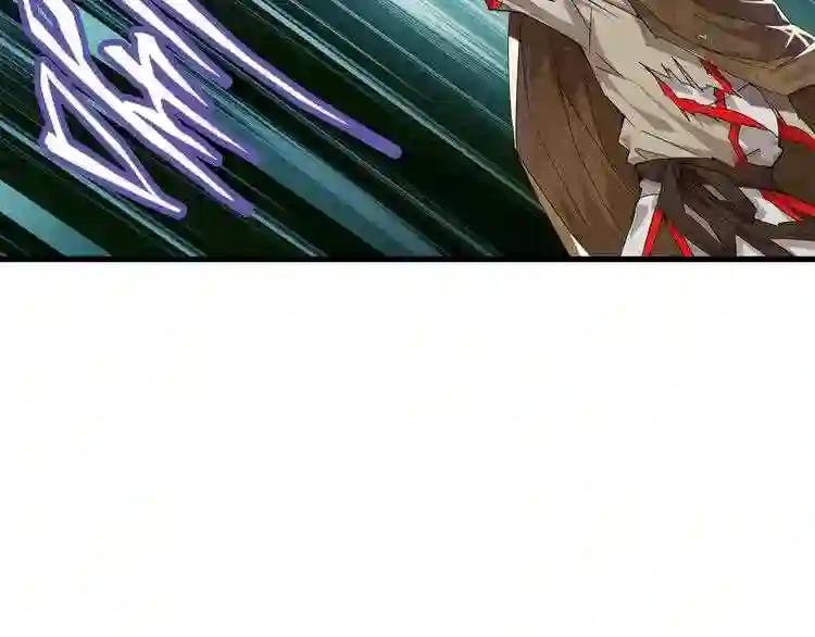 第1话 魔皇的重生 第171页