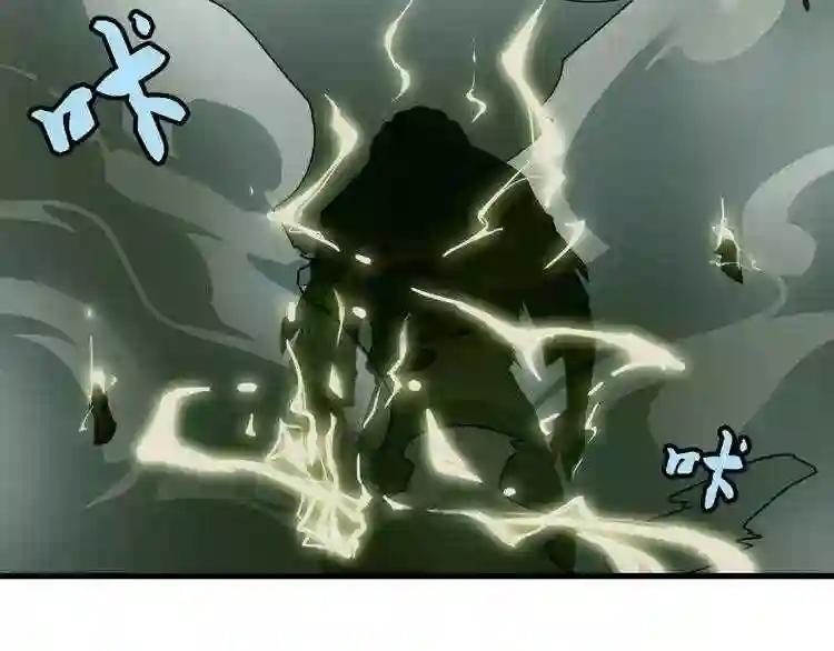 第1话 魔皇的重生 第177页