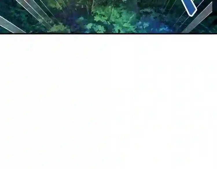 第1话 魔皇的重生 第183页