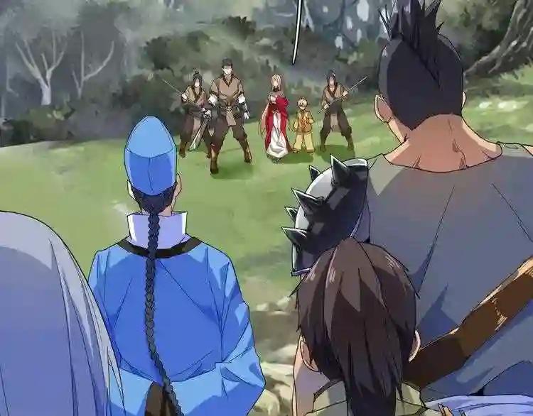 第1话 魔皇的重生 第200页