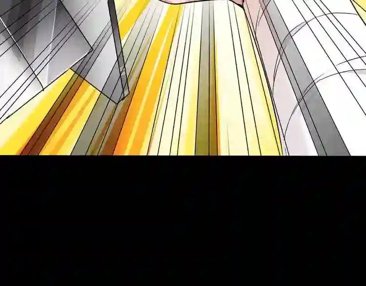 第1话 魔皇的重生 第214页
