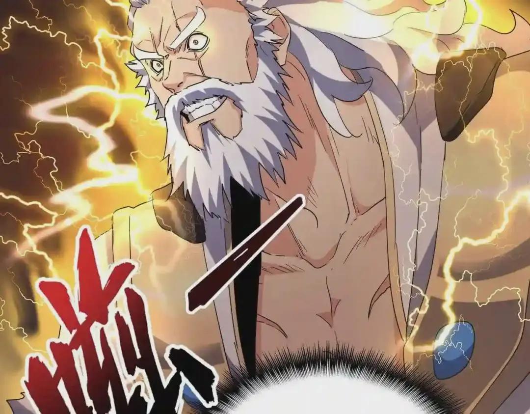 第212话 绝世大能 第68页
