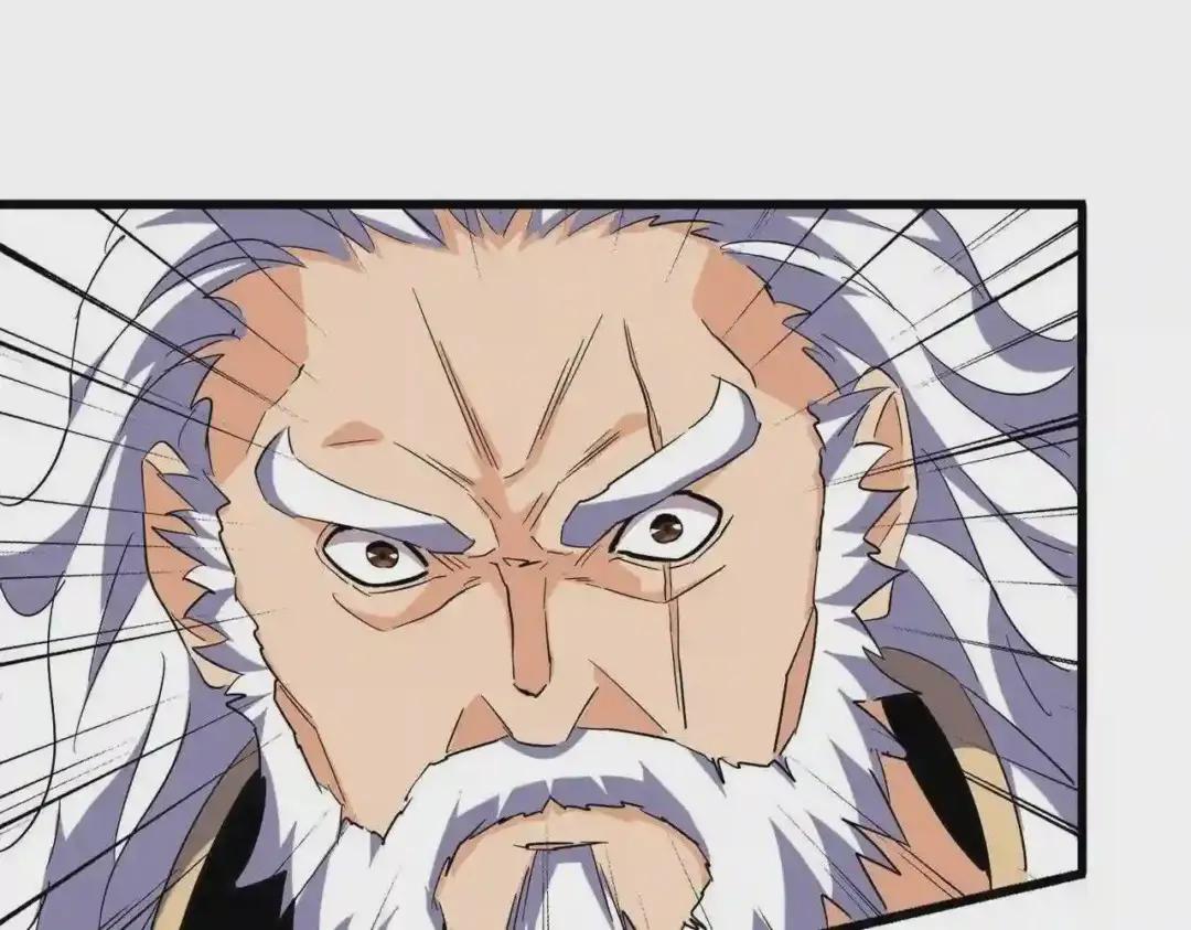 第212话 绝世大能 第124页