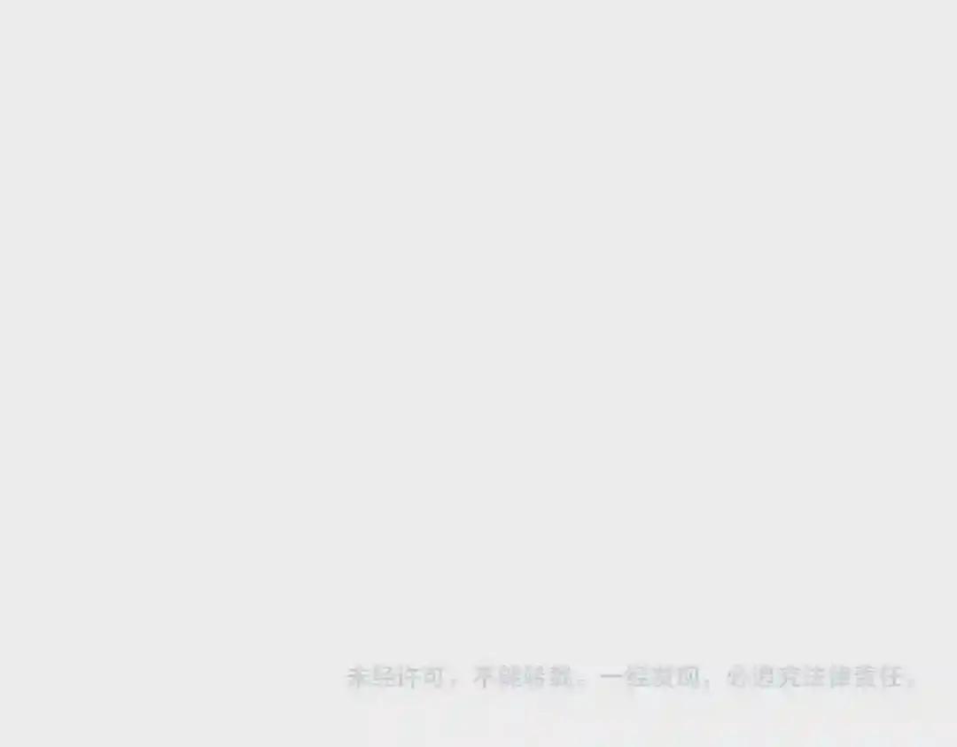 第212话 绝世大能 第127页