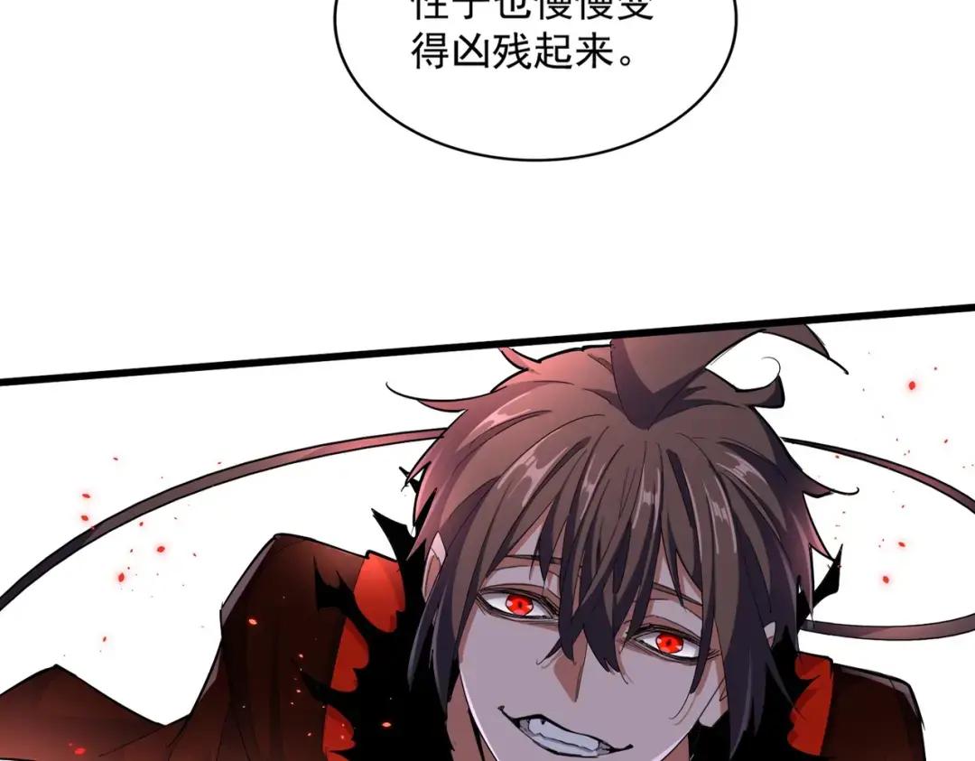 第358话 正片开场！ 第12页