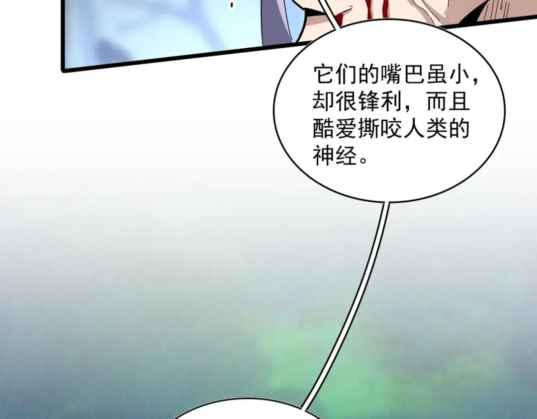 第358话 正片开场！ 第15页