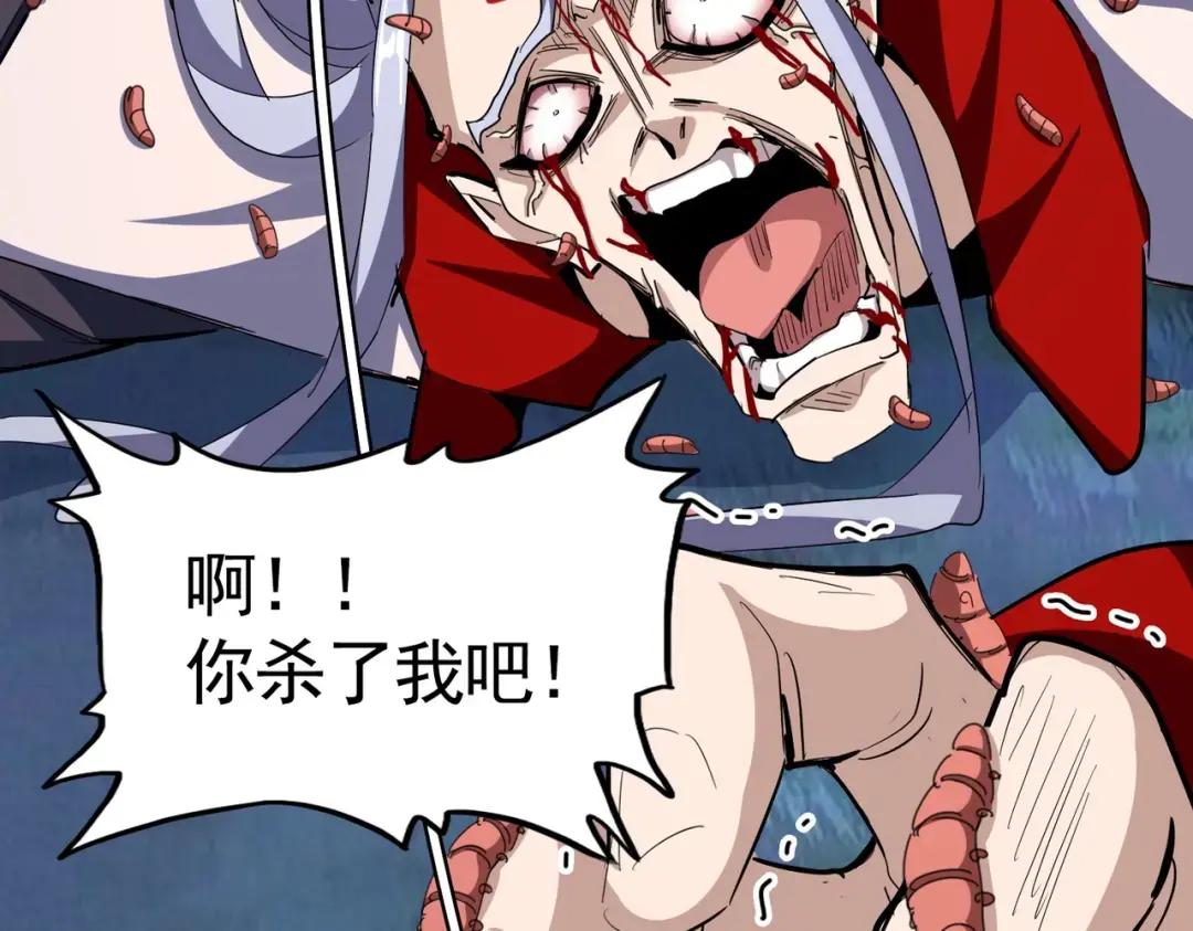 第358话 正片开场！ 第17页