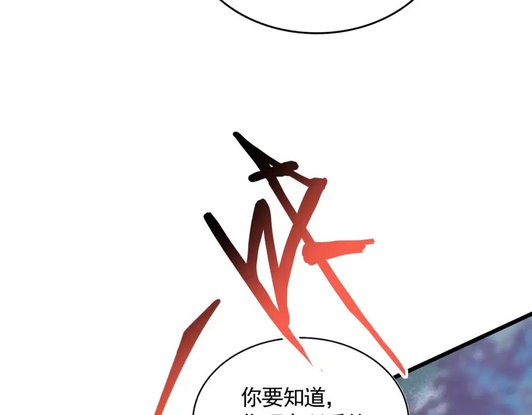第358话 正片开场！ 第19页
