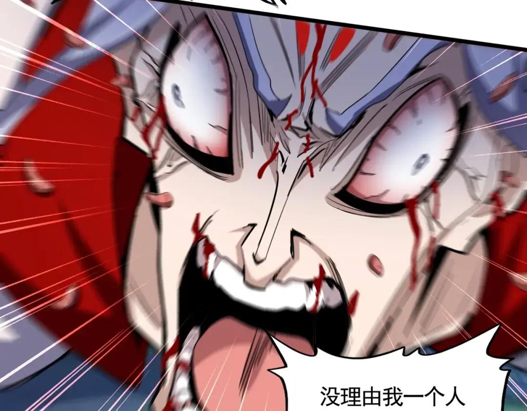第358话 正片开场！ 第23页