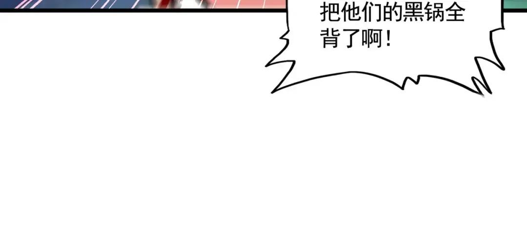 第358话 正片开场！ 第24页