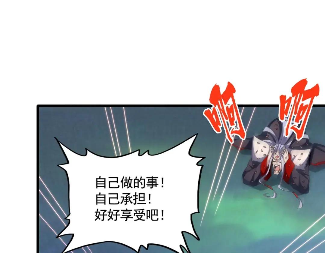 第358话 正片开场！ 第27页