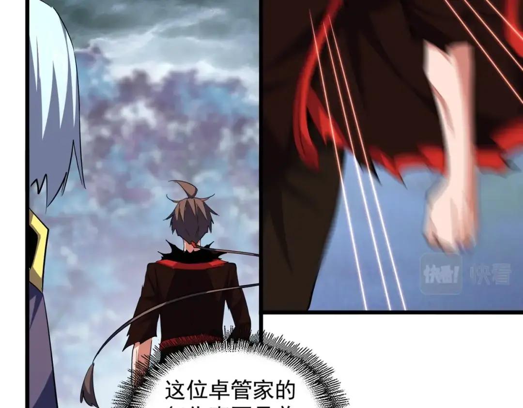 第358话 正片开场！ 第29页