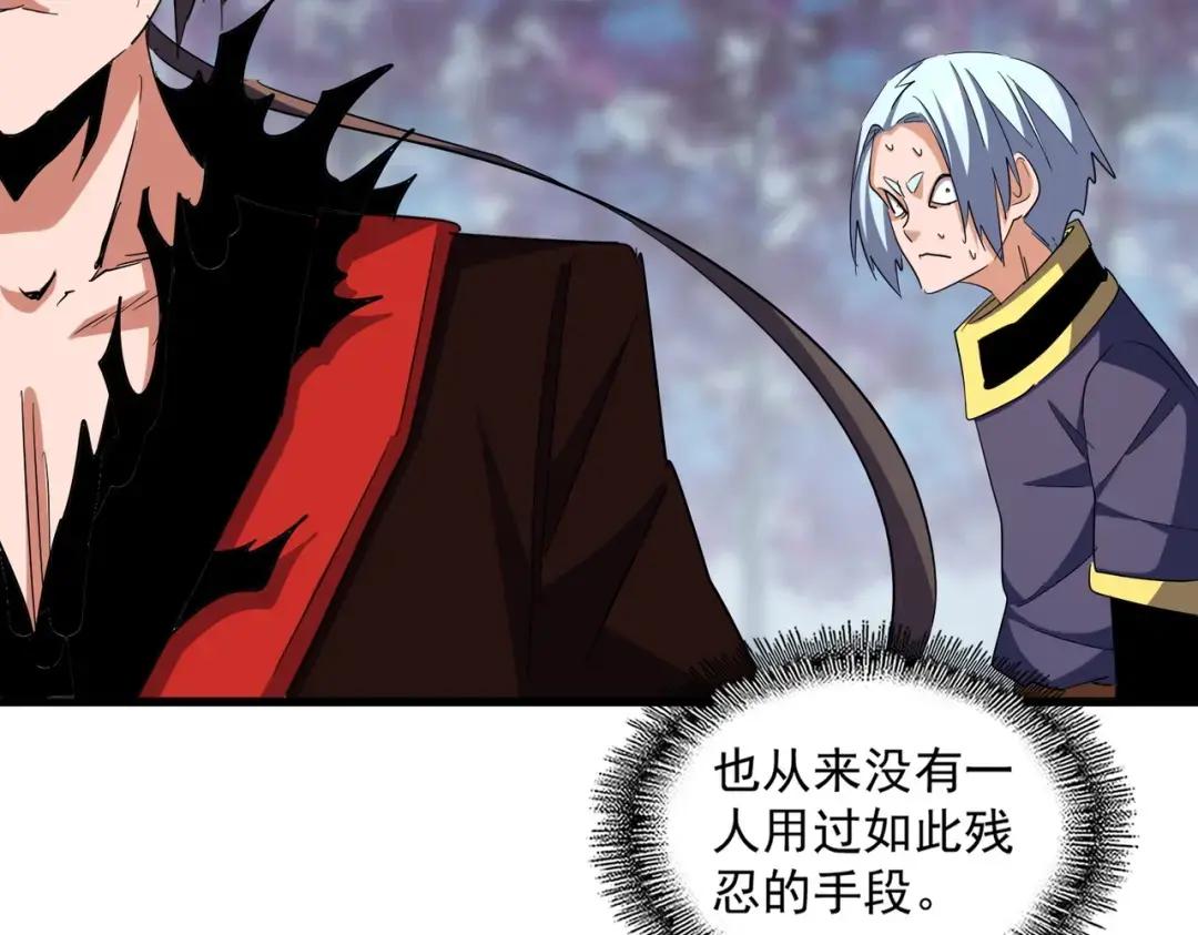 第358话 正片开场！ 第31页