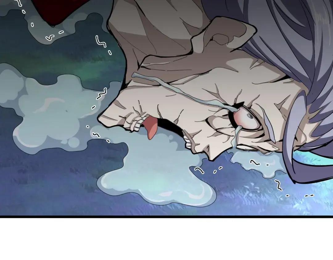 第358话 正片开场！ 第35页