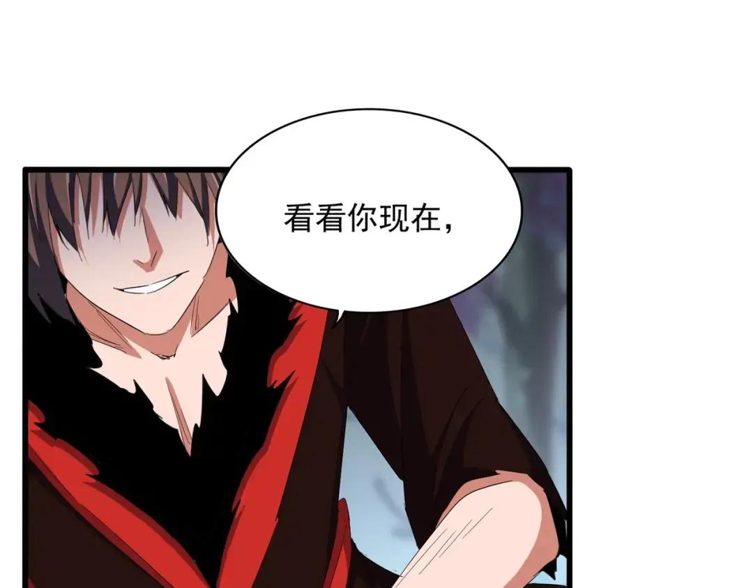 第358话 正片开场！ 第37页