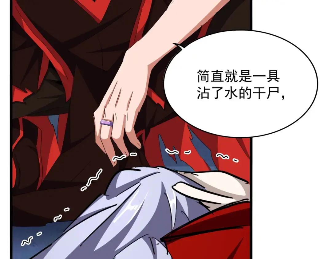 第358话 正片开场！ 第38页
