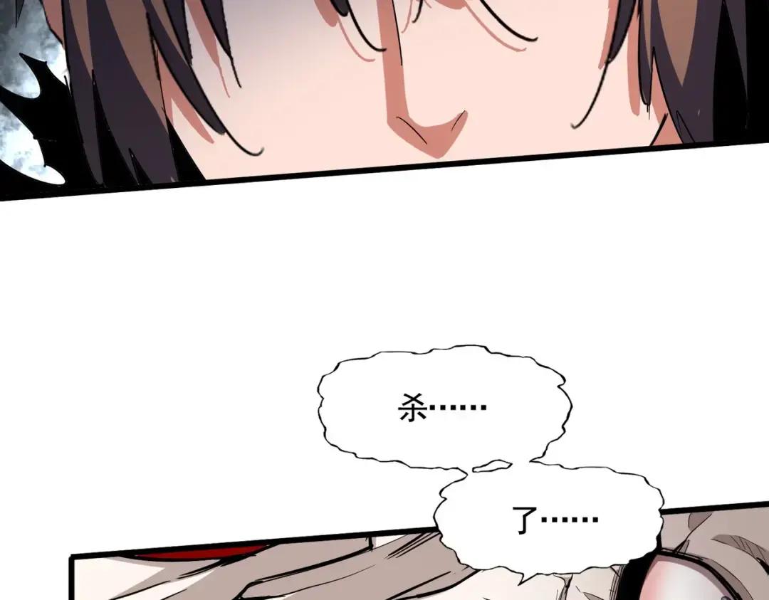 第358话 正片开场！ 第40页