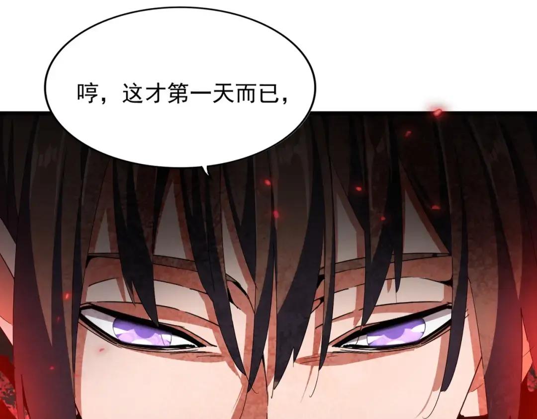 第358话 正片开场！ 第42页