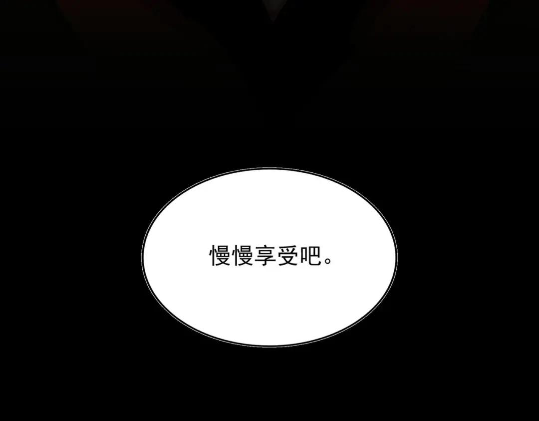 第358话 正片开场！ 第44页