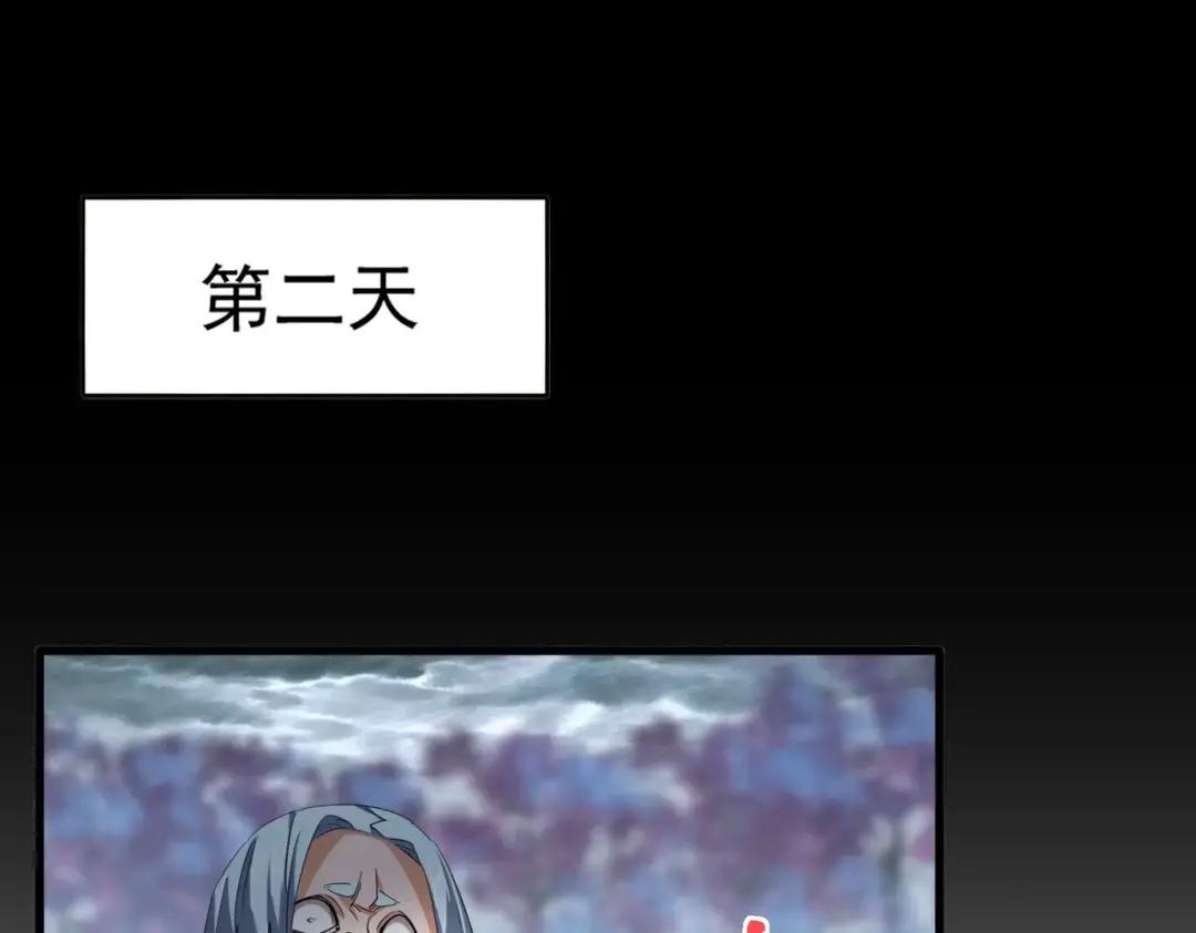 第358话 正片开场！ 第46页