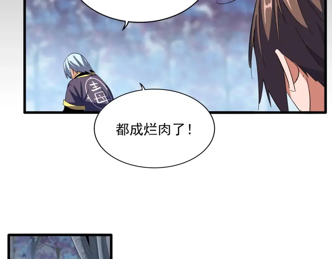 第358话 正片开场！ 第48页