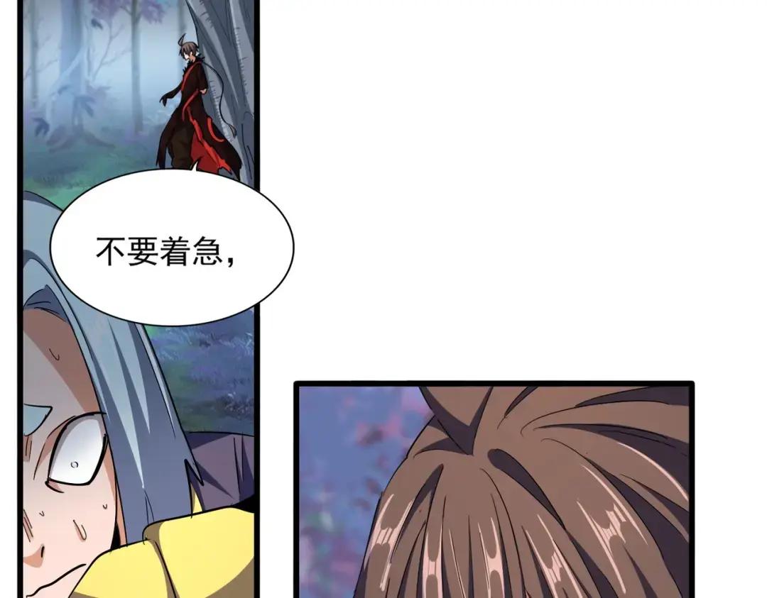 第358话 正片开场！ 第49页