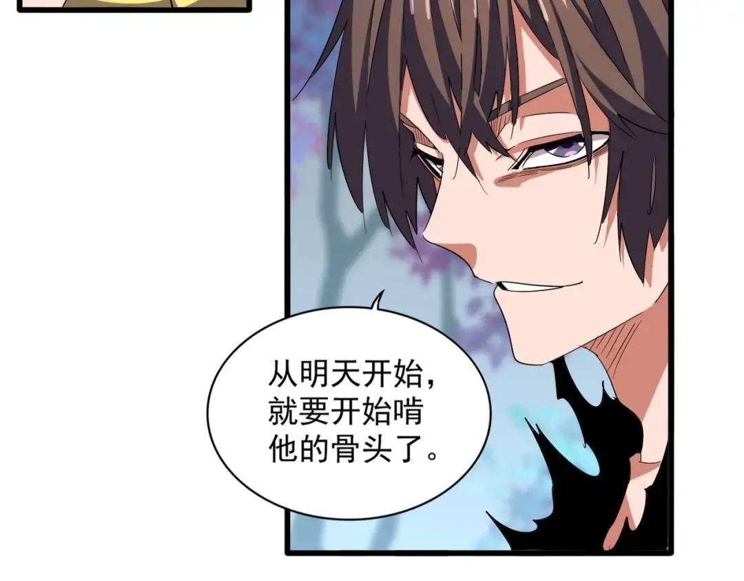 第358话 正片开场！ 第50页