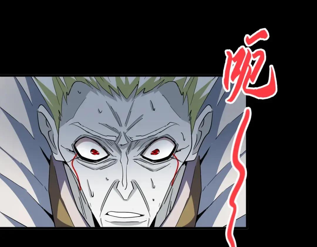 第358话 正片开场！ 第55页