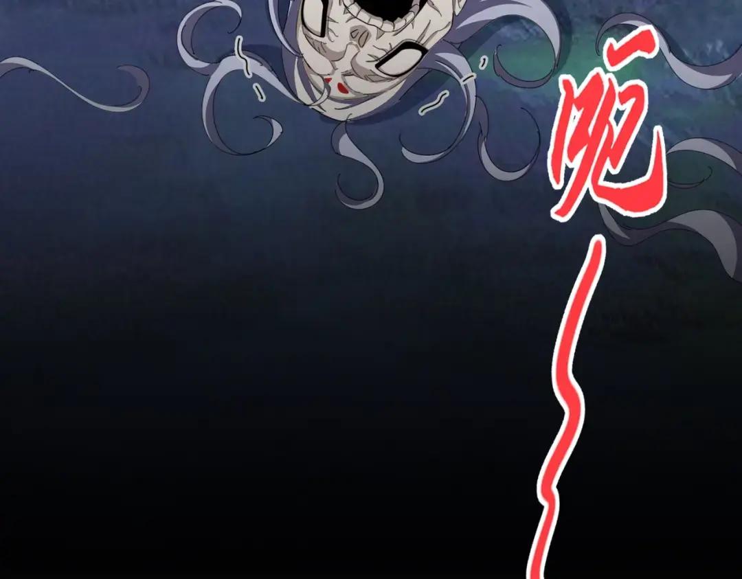 第358话 正片开场！ 第58页