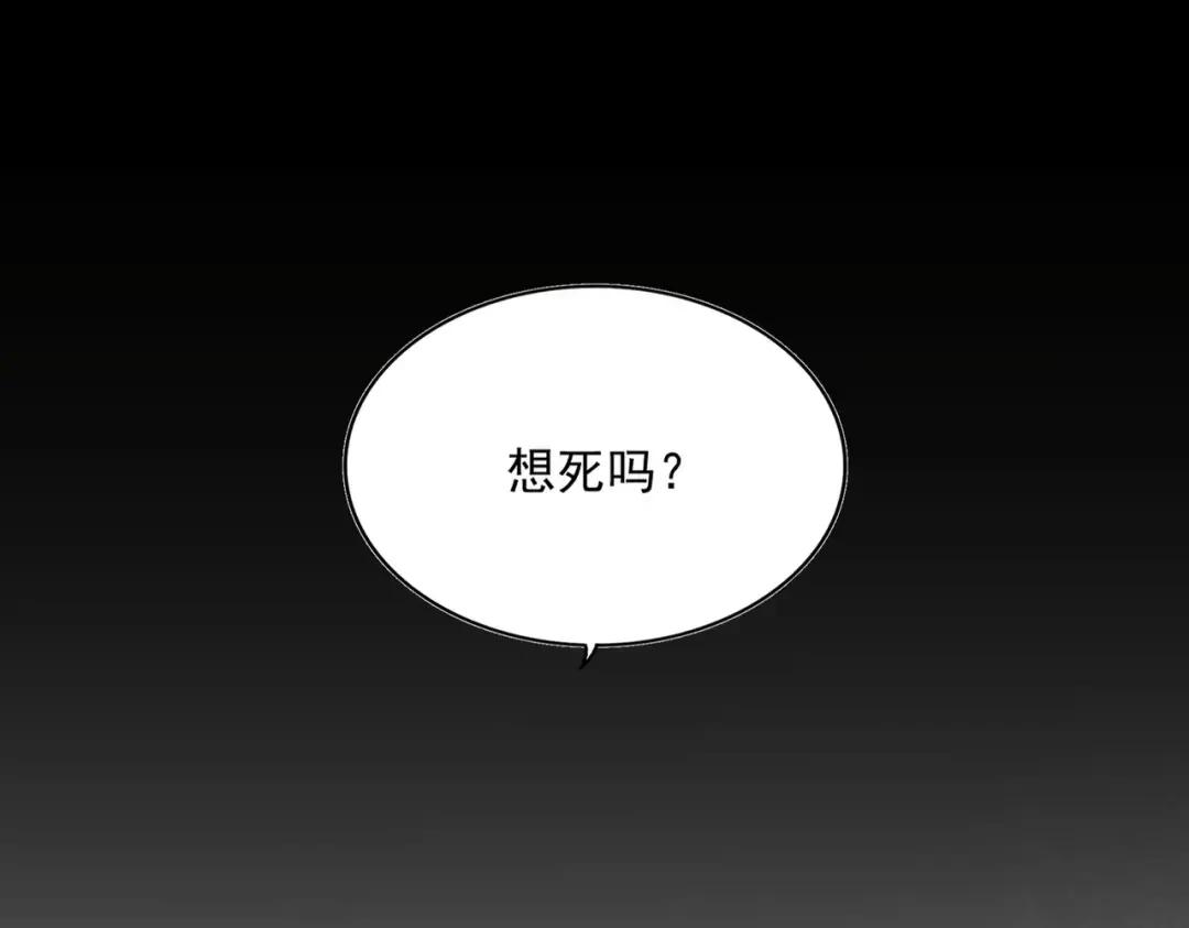 第358话 正片开场！ 第60页