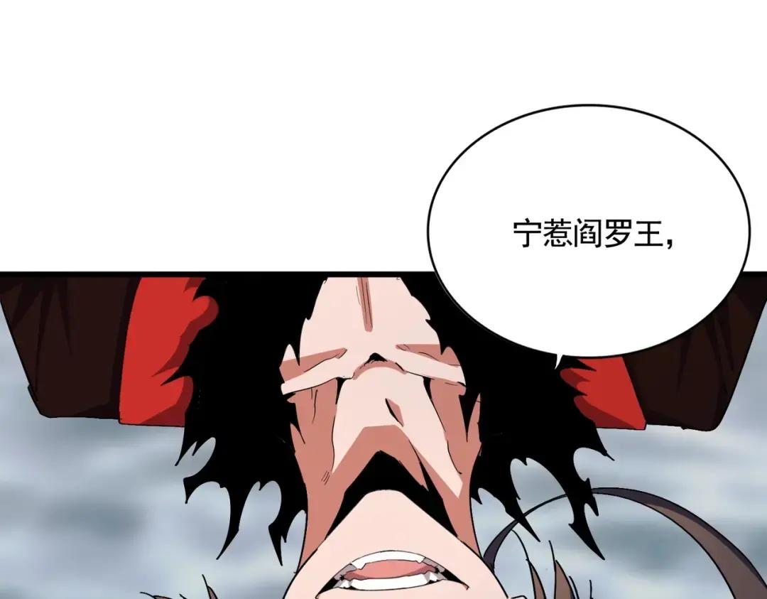 第358话 正片开场！ 第67页