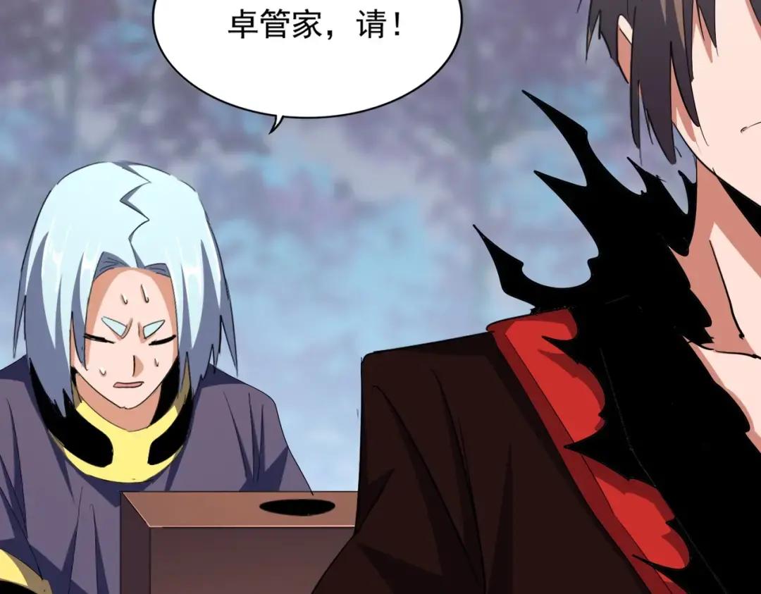 第358话 正片开场！ 第76页