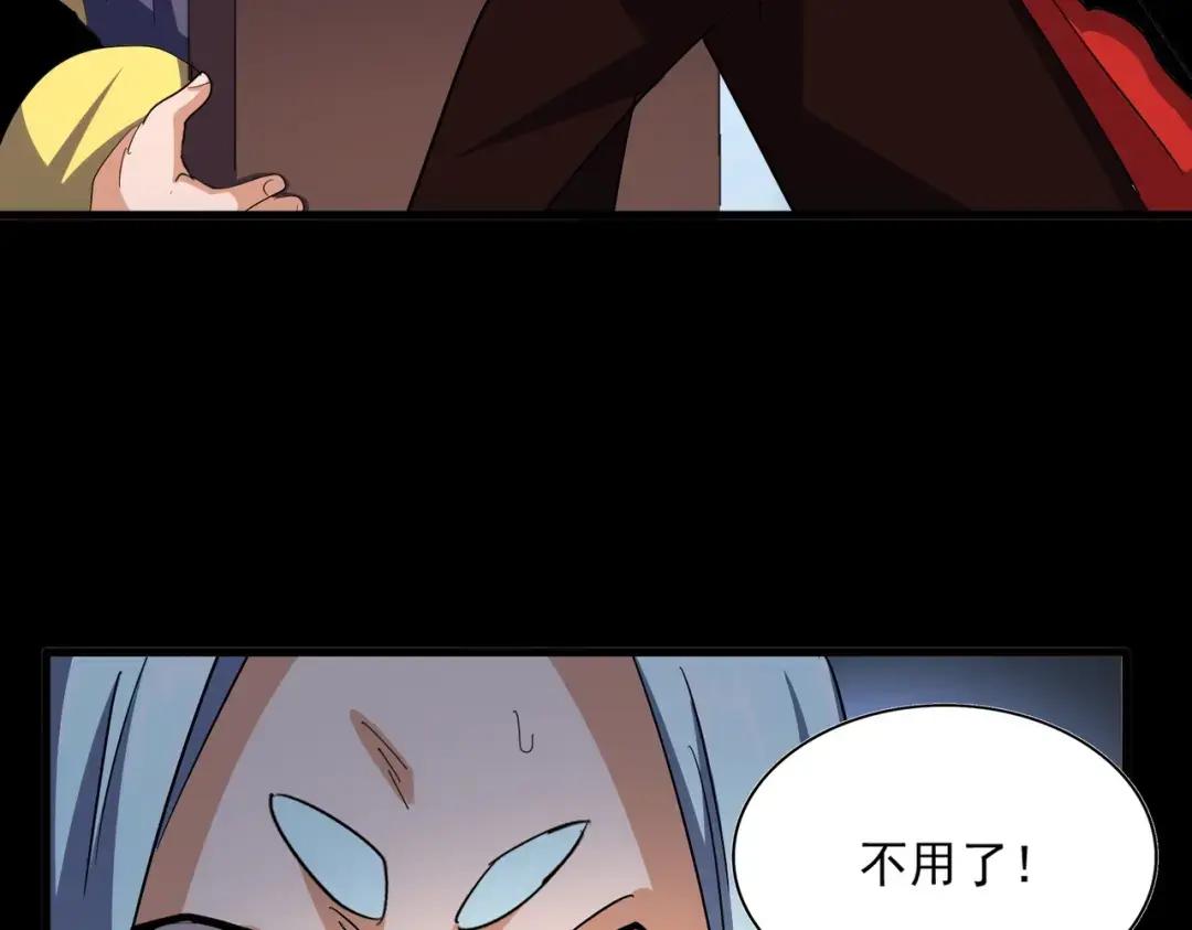 第358话 正片开场！ 第77页