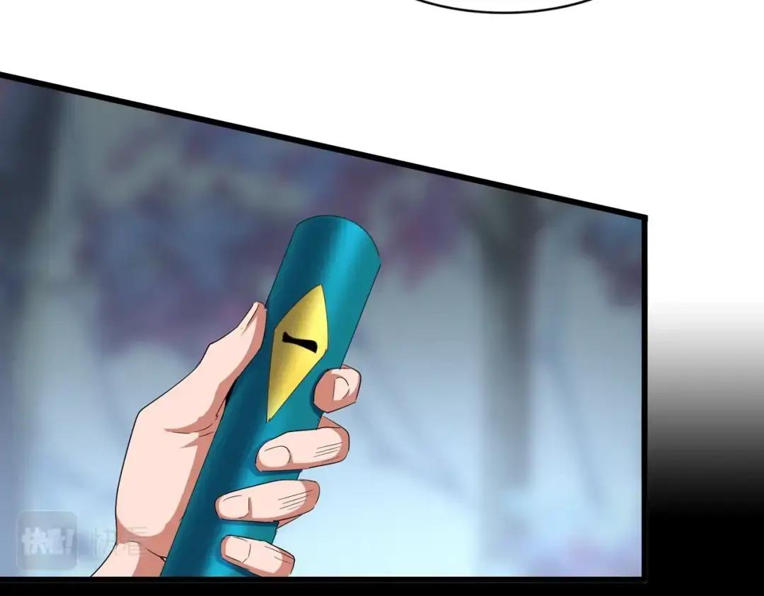 第358话 正片开场！ 第81页