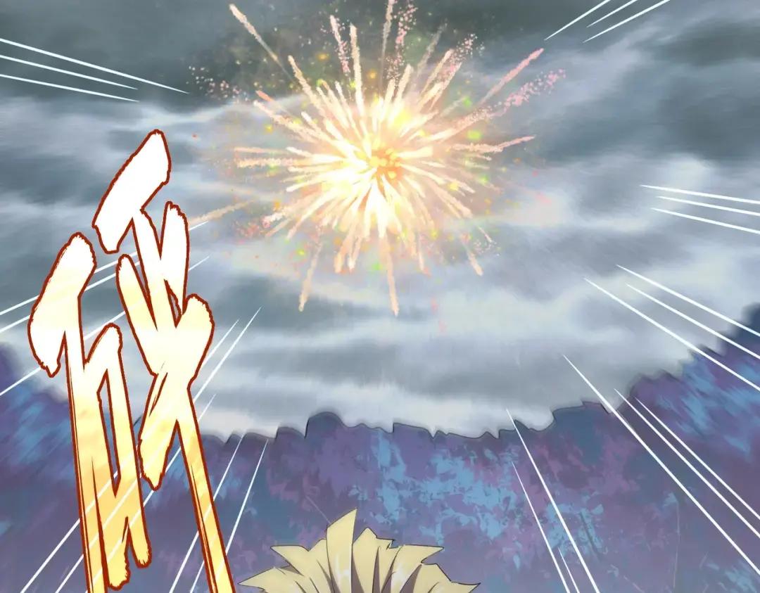 第358话 正片开场！ 第87页