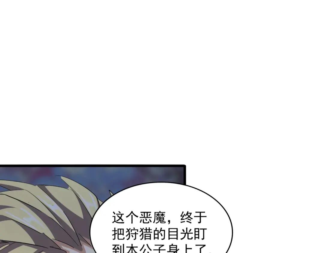 第358话 正片开场！ 第89页