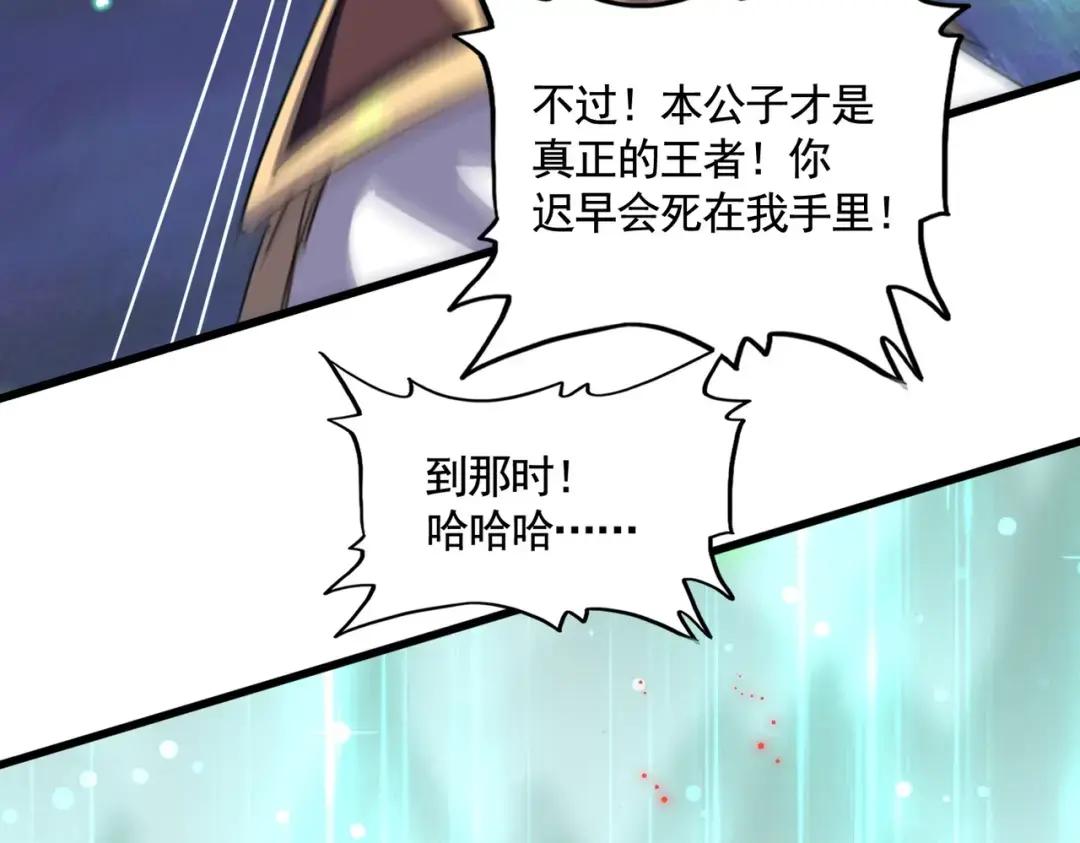 第358话 正片开场！ 第99页