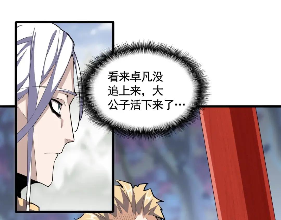 第358话 正片开场！ 第102页