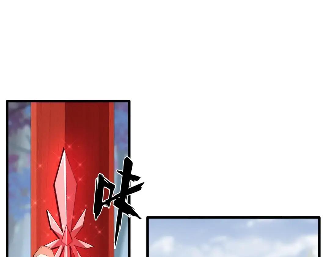 第358话 正片开场！ 第104页