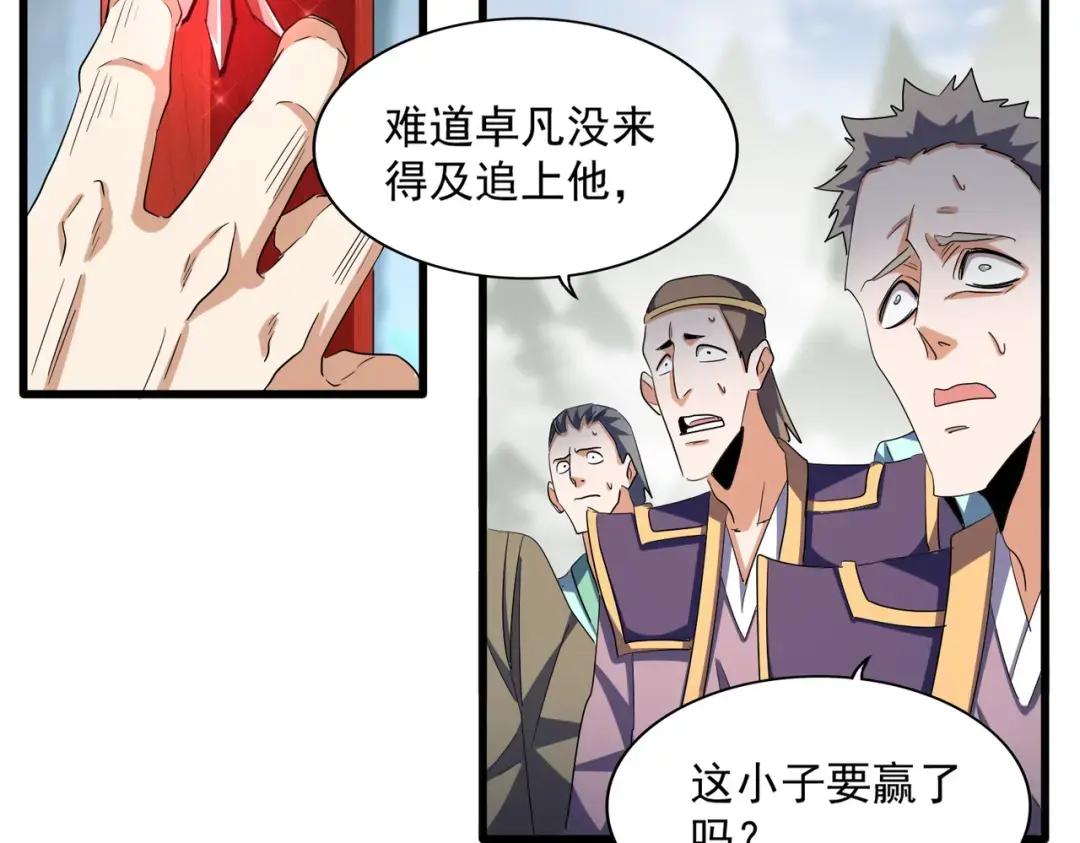 第358话 正片开场！ 第105页