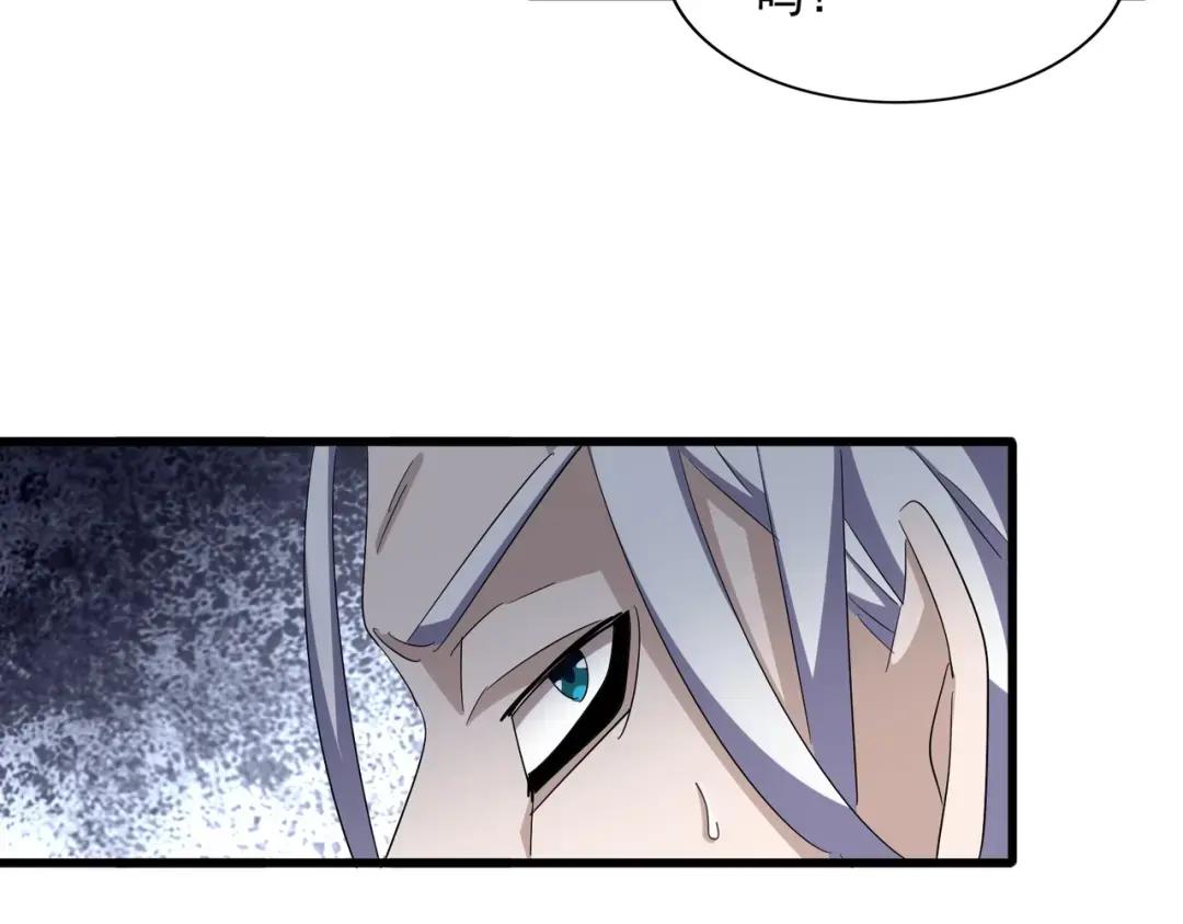 第358话 正片开场！ 第106页